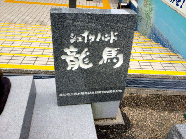 こうち12