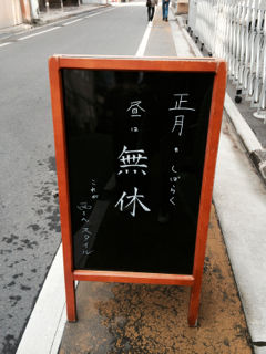 りよ7