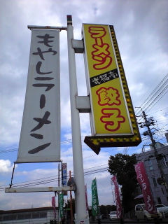 べと03
