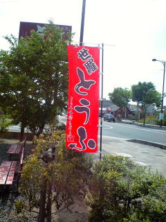 ちだち3