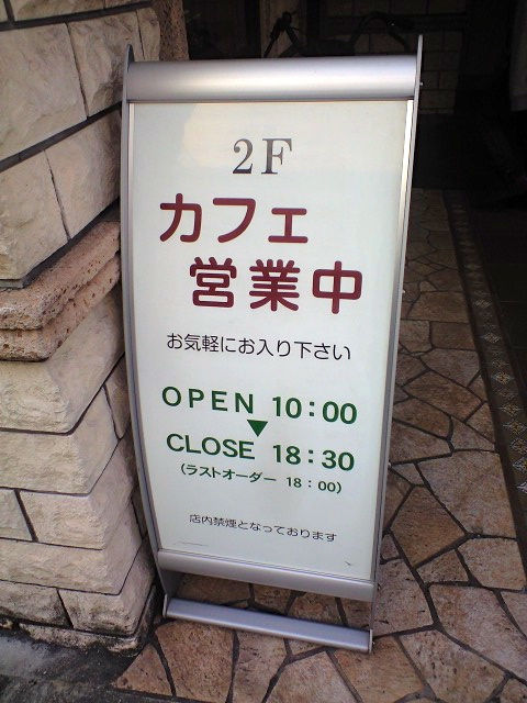 えーで1