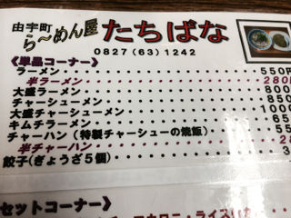 たち09