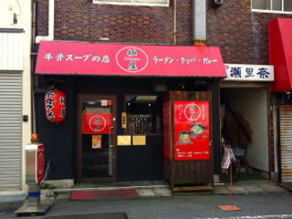 きわみ2