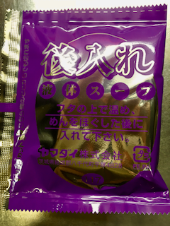 そば - 5