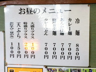 かれら^2
