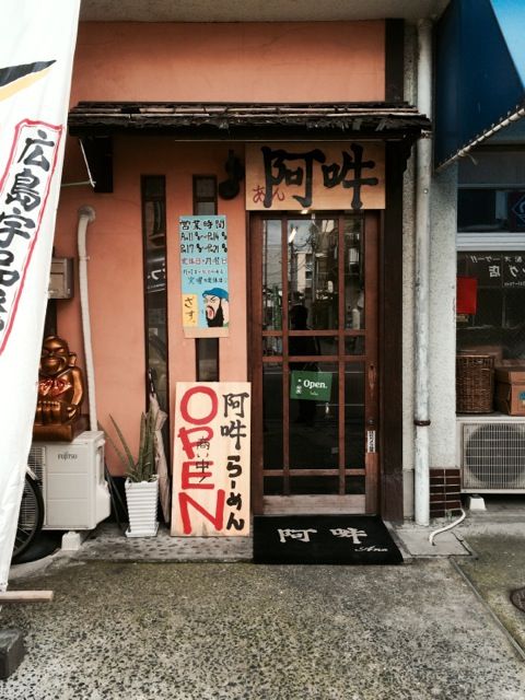あ1
