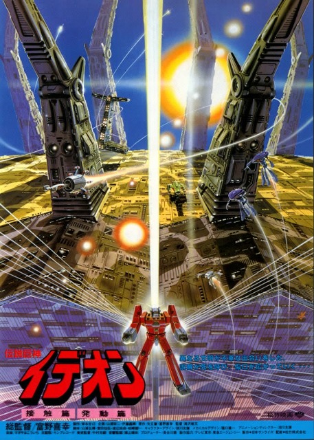 ideon_l