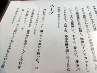 いっそ05