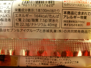 がりが4