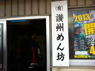 ひので06