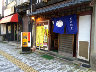 よし1