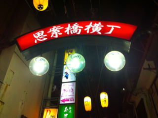 ひい1