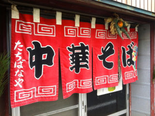 たち2