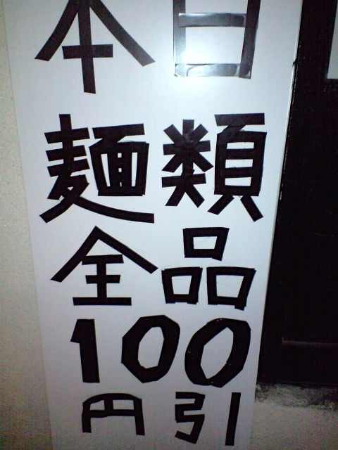 ぼん1