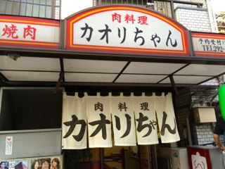 かお01