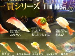すしろ21