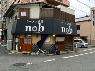 nob - 1
