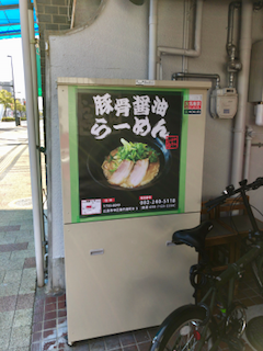 りよ - 2