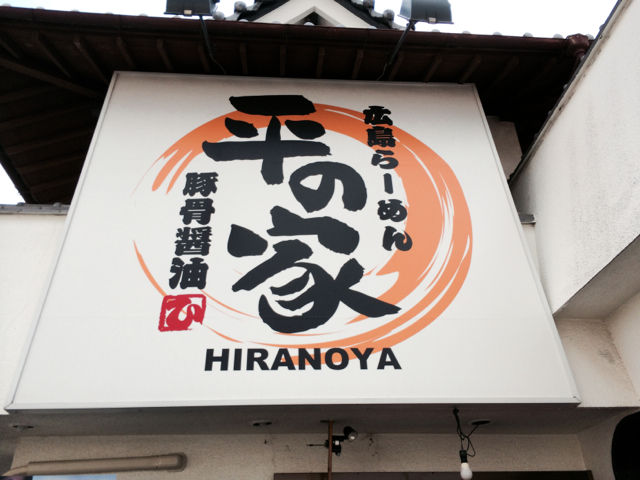 ひ1