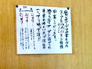 こつこつ09