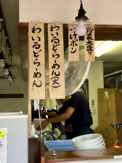 ごん - 5