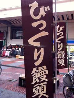 びっく1