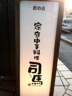しば07
