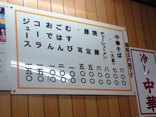 たか1
