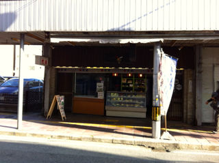 巴屋1