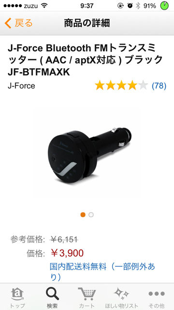 とらんす1