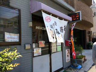 かい01