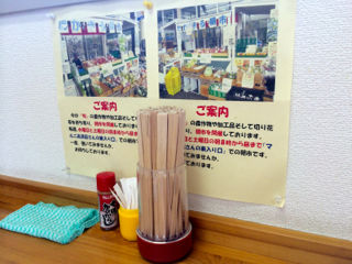 みさと08
