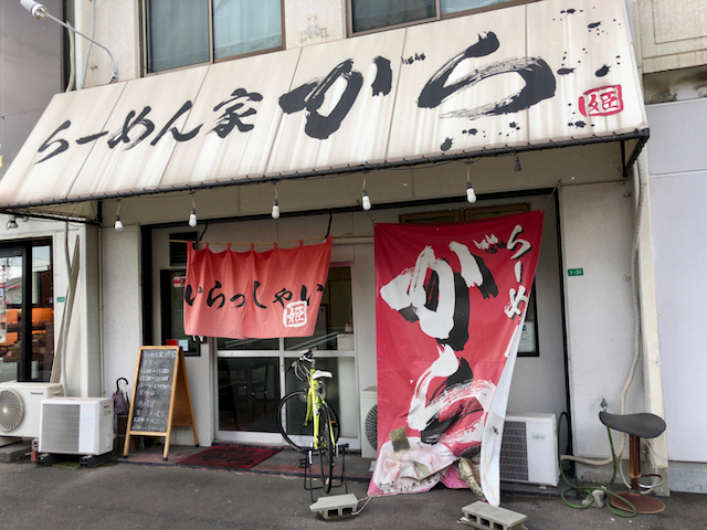 が - 1