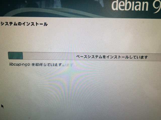 でび - 14