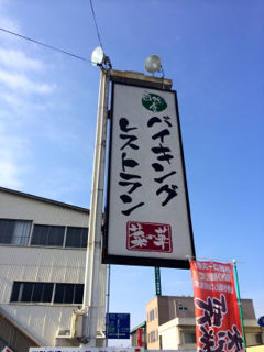 なの04