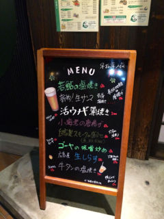 くいし09