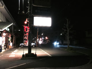 えに01