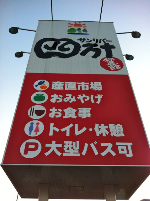 しま1