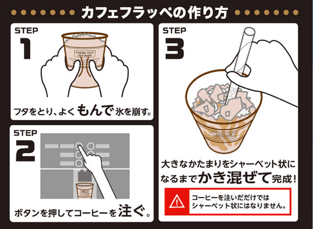 かふぇふ^1
