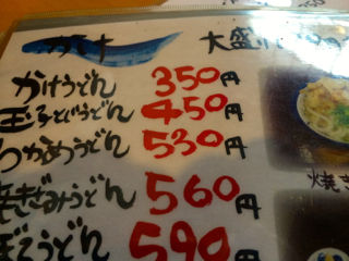 のき3