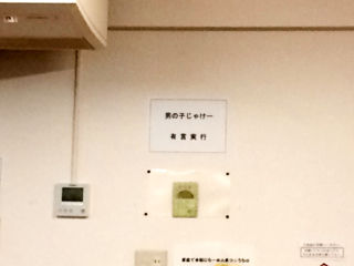 まつ11