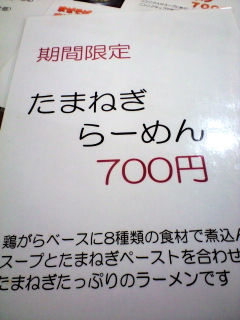 いちゆ10