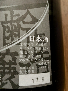 ちょぼ - 3