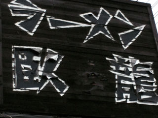 がり01
