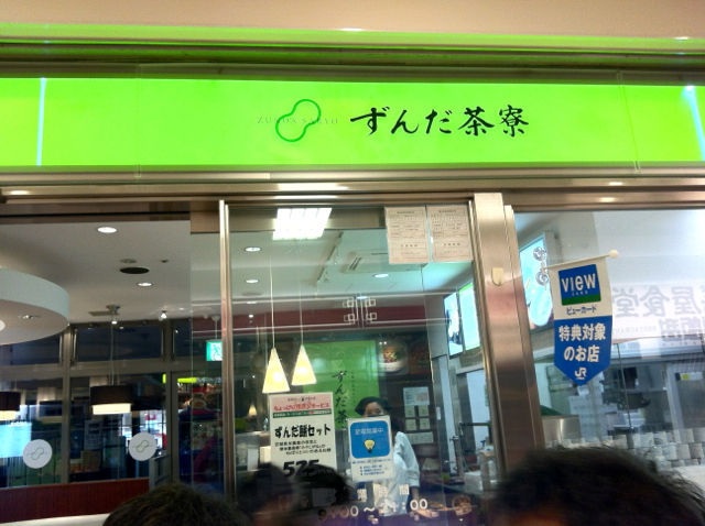 ず2