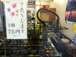 いわむ8