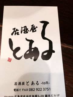 とあ05
