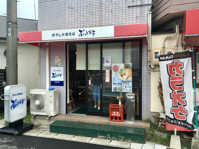 ぱ - 1