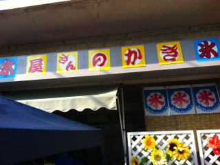 かみし1
