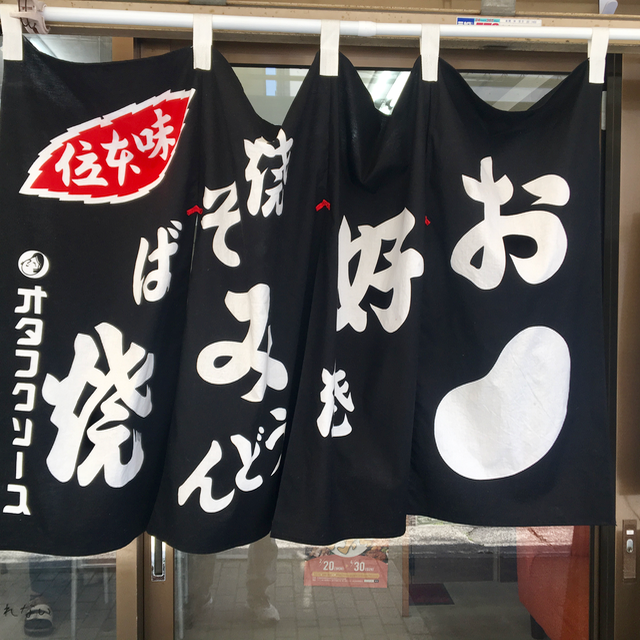 ぐ - 4